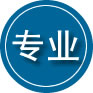 安宁专业道路救援