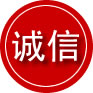 安宁诚信救援服务
