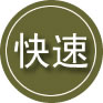 安宁24小时道路救援