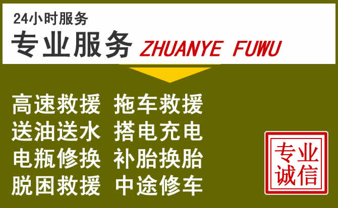 新能源汽车保有量攀升，安宁道路救援行业未来发展新趋势解析