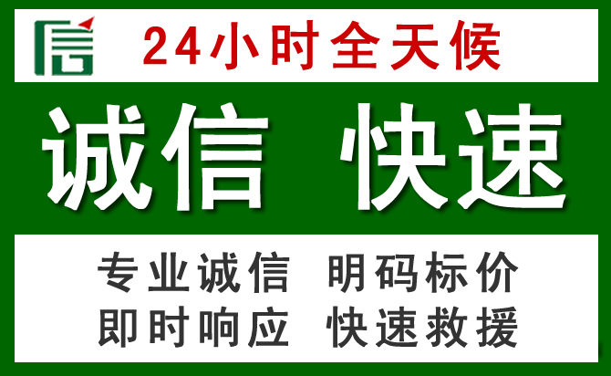 安宁汽车救援